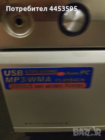 KENWOOD RXD M57WM, снимка 4 - Аудиосистеми - 53197945