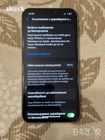 Apple iPhone XR 128GB, бял - MRYD2GH/A, снимка 2 - Apple iPhone - 56340934