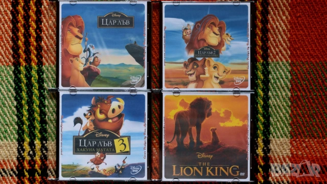 Лична колекция ДЕТСКИ филми на DVD, снимка 15 - Анимации - 24255540