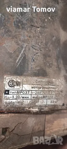 Редуктори , снимка 5 - Електродвигатели - 49292697