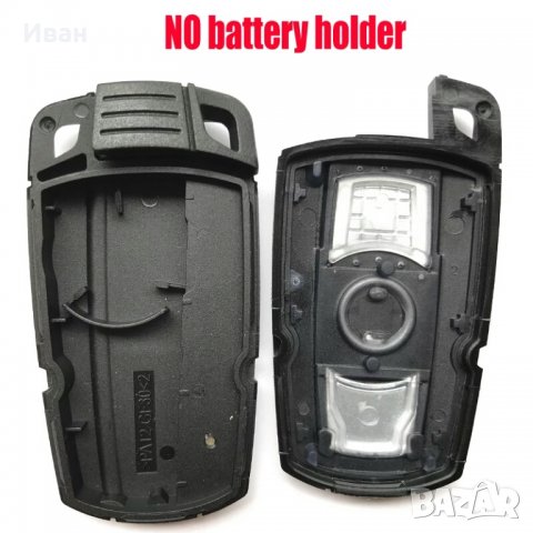 Кутийка за ключ на BMW, снимка 4 - Аксесоари и консумативи - 29466767