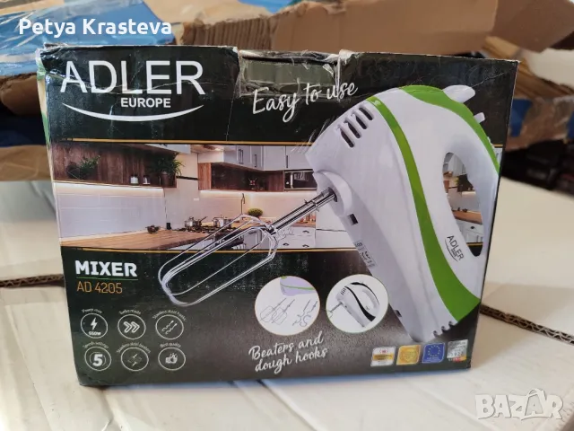 Adler ръчен миксер, снимка 1