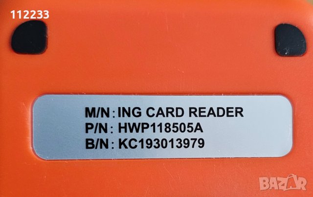ING card reader, снимка 2 - Друга електроника - 44457102
