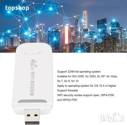Нов 4G LTE USB модем донгъл със слот за SIM карта, мобилен рутер, точка за достъп за телефон, компют, снимка 2 - Друга електроника - 52618076