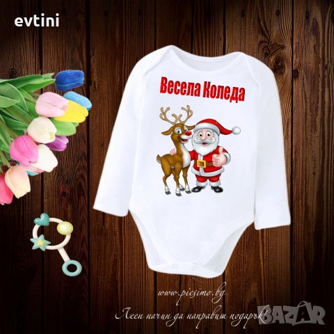 Коледни дамски,мъжки и детски тениски,бодита и блузи, снимка 1 - Бодита за бебе - 34466710