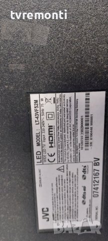 лед диоди от дисплей VES430QNYL-2D-N01 от телевизор JVC модел LT-43VF52M, снимка 4 - Части и Платки - 38224063