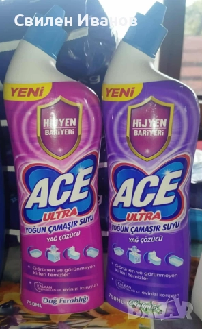 Прахове и препарати, снимка 16 - Препарати за почистване - 52190276