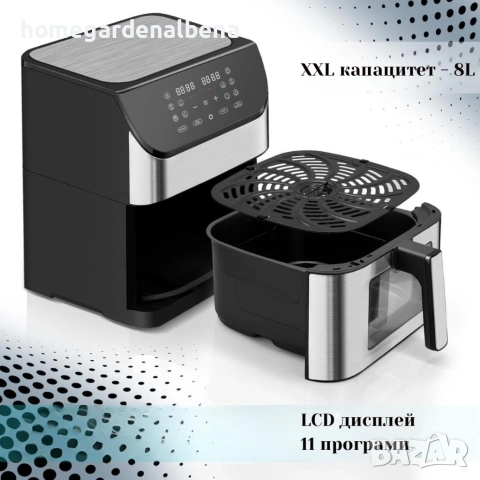 Фритюрник с Горещ Въздух 8L 1800W - 11 Програми LCD, снимка 5 - Фритюрници - 54342749