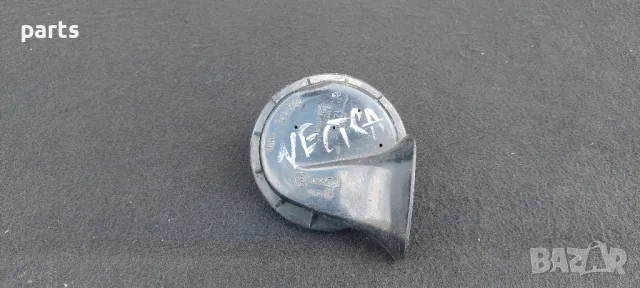 Клаксон Опел Вектра Б
- A28657625 - 002924
- A71335 - E120009, снимка 2 - Части - 50058705
