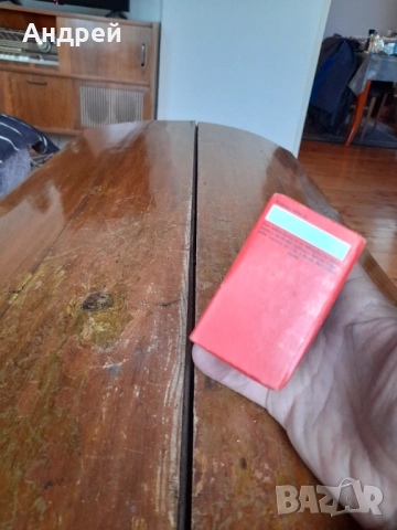 Стар пакет Какао Bensdrop, снимка 5 - Други ценни предмети - 52215897