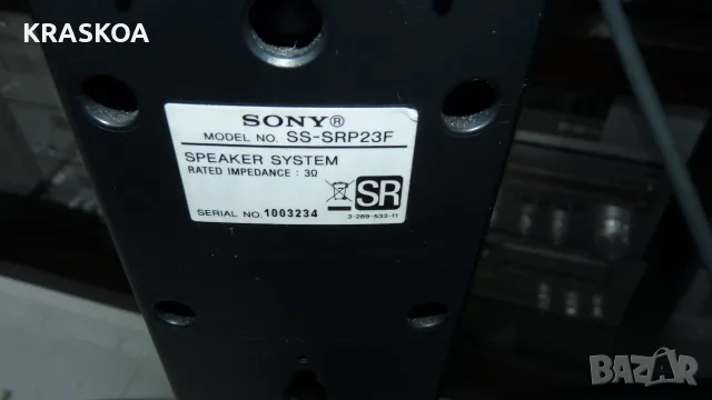 SONY SS-WP23 SUB+FRONT+CENTUR - 110 Евро, снимка 12 - Тонколони - 56331962