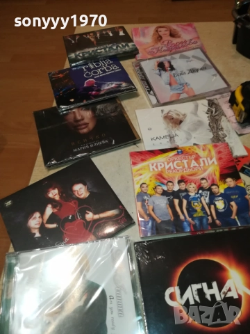 ЦД ПО ИЗБОР-45ЛВ ЗА БРОЙ 0412251925, снимка 18 - CD дискове - 52654406