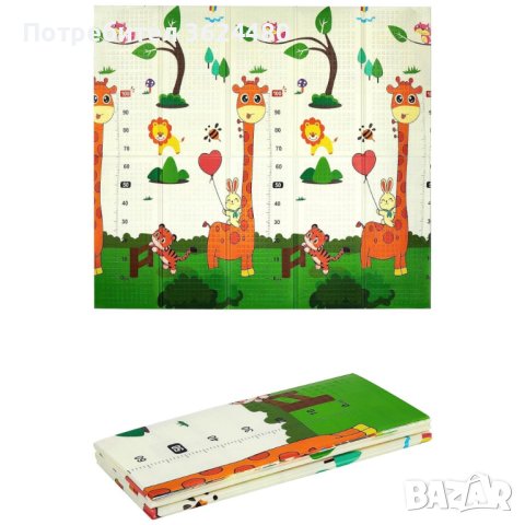 Килимче за игра с две лица, снимка 15 - Други - 42828550