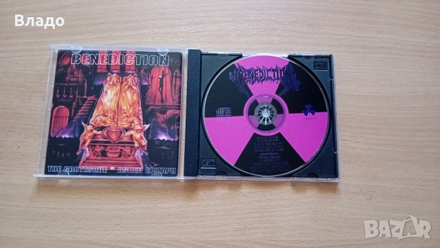 Метъл дискове Benediction, Carcass, Cradle of Filth, снимка 6 - CD дискове - 51859154