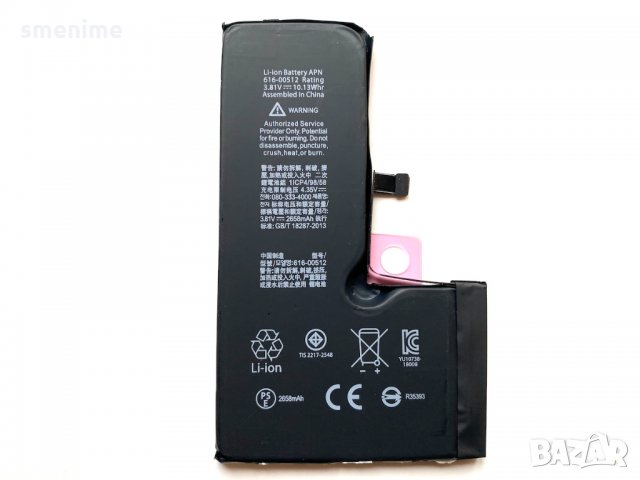 Батерия за Apple iPhone XS, снимка 3 - Оригинални батерии - 35379351