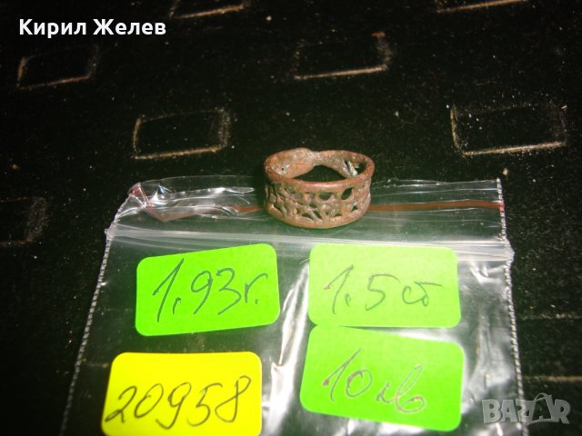 СТАР МЕДЕН АЖУРНА ИЗРАБОТКА ПРЪСТЕН 20958, снимка 3 - Пръстени - 32088864