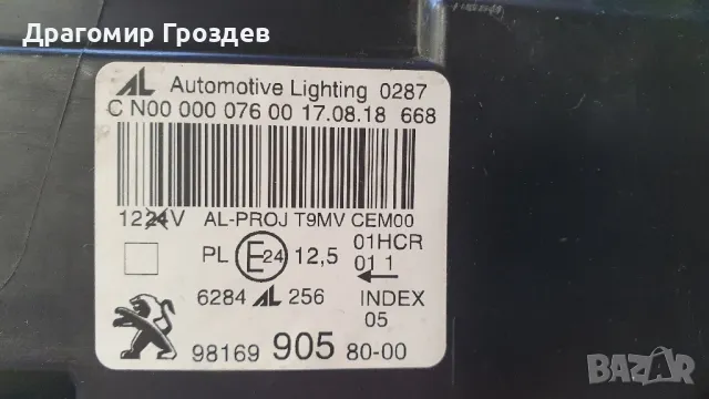 Оригинален десен фар с DRL за Peugeot 308 / Пежо 308 (2017-2021), снимка 9 - Части - 50229323