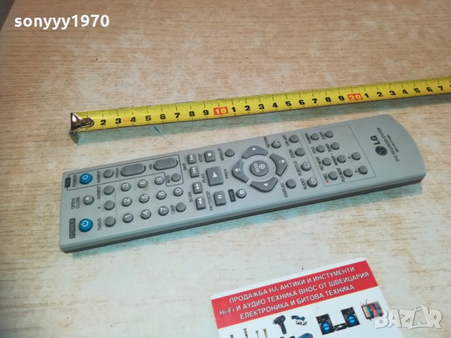 lg dvd recorder system remote 1302211725