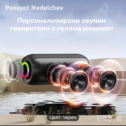 Блутут тонколона , снимка 4 - Bluetooth тонколони - 51042181