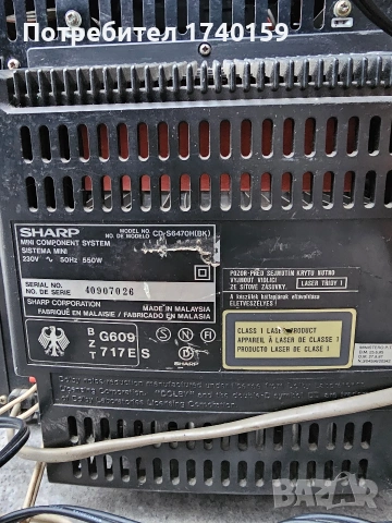 Аудио система - SHARP, снимка 4 - Аудиосистеми - 53912058