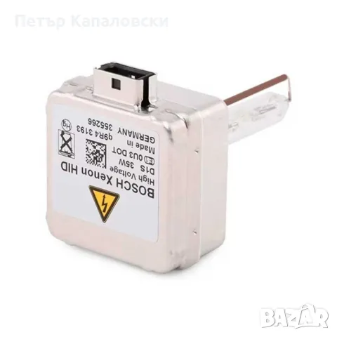 Ксеноновата крушка Bosch D1S, 35 W 12V може да се използва за леки и товарни автомобили., снимка 4 - Аксесоари и консумативи - 49545349