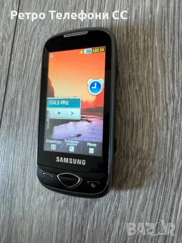 Samsung S5560
