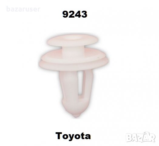 Копка/щипка -9243 (х20бр.) Toyota/276500, снимка 1 - Аксесоари и консумативи - 31683833
