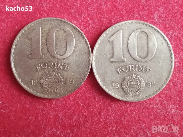 10 форинта 1983,85 г. Унгария, снимка 2 - Нумизматика и бонистика - 51048669