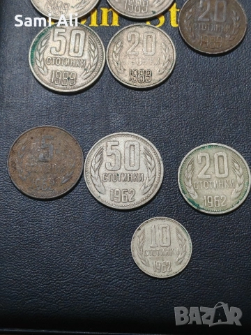 Поставям го, за да се увеличи, казвам, че стартирайте 5 лева 1988 1989 1962