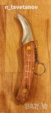 Сгъваем нож за гъби с четка, снимка 4 - Прибори за хранене, готвене и сервиране - 52711123