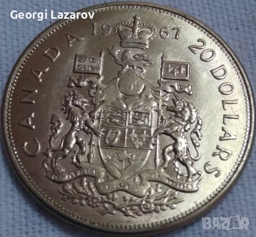 20 долара Канада 1967