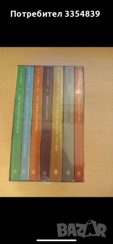 Колекция Нарния 1-7 Нови, снимка 5 - Колекции - 51571352