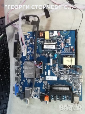 NEO   LED-3224 HD SW   -  СЪС СЧУПЕН ДИСПЛЕЙ, снимка 4 - Части и Платки - 32120626