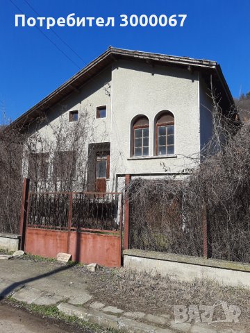 Продава се вила, снимка 3 - Вили - 32032252