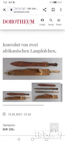 Старо африканско мачете, сабя, нож., снимка 11 - Антикварни и старинни предмети - 28990493