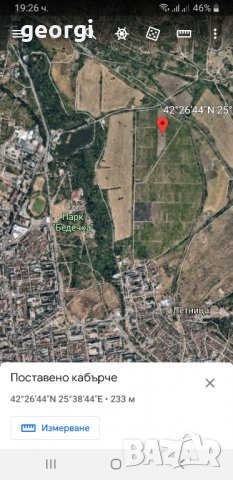 Парцел Стара Загора земеделска земя, снимка 2 - Парцели - 32042997