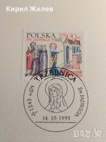 Пощенски марки ПЪРВИ ЛИСТ ПОЩА ГЕРМАНИЯ ПЕРФЕКТНО СЪСТОЯНИЕ РЯДКА ЗА КОЛЕКЦИЯ 31051, снимка 7 - Филателия - 37879974