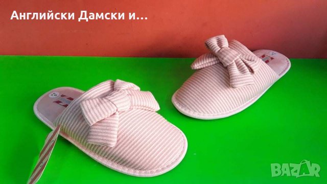 Английски дамски чехли-пантофи 3 цвята , снимка 4 - Чехли - 30967862