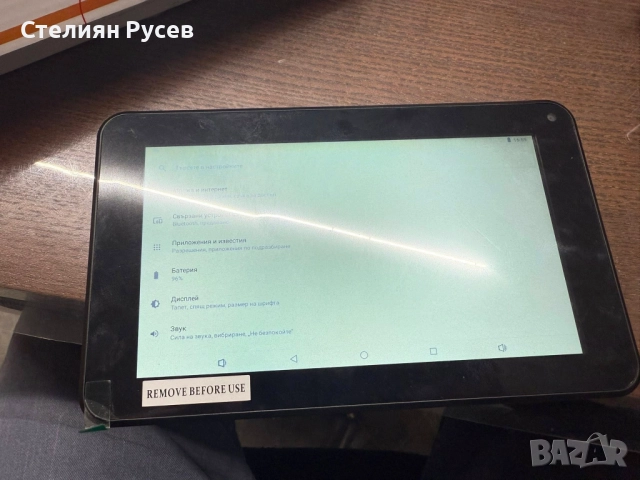 НОВ Таблет Denver, 7-инчов екран, 8 GB, Wi-Fi, черен  - цена 80 лв или 40,90 евро    - с зарядно , и