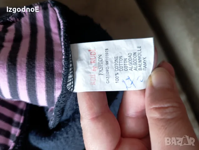 Ватирано елече, жилетка с къс ръкав , снимка 2 - Детски пуловери и жилетки - 48467067