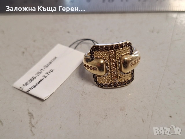 Златен Пръстен - 14к. - 3,70гр.