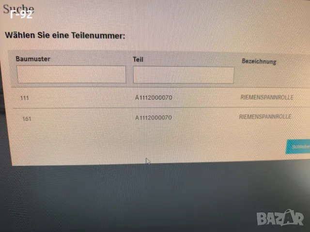 A1112000070=GA351.35**NEU**SNR**MERCEDES-BENZ**Водеща ролка, пистов ремък**, снимка 8 - Части - 35231629