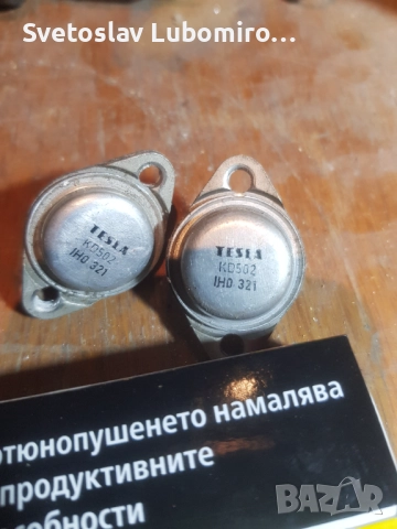 Разни , снимка 2 - Ресийвъри, усилватели, смесителни пултове - 51737257