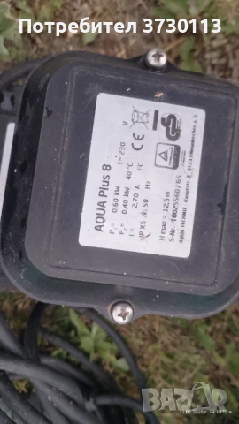 Продавам помпа и филтър, снимка 5 - Басейни и аксесоари - 50749440