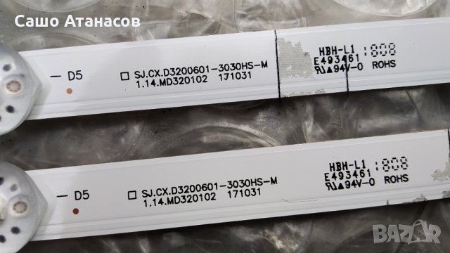 SANG LE-32Z10 със счупена матрица , TP.S506.PB819 , 890.K00-LE55Z10-OH. , CV315PW07S, снимка 17 - Части и Платки - 29457388