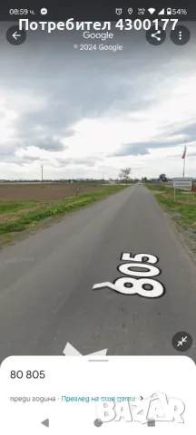 Съединение земя, снимка 15 - Земеделска земя - 47973668