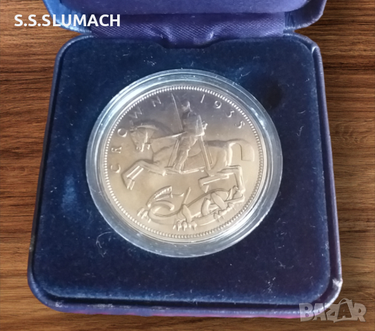  Сребърна монета на Джордж V ГОЛЯМА РЯДКОСТ !!!!! 1 КОРОНА  ТОП !!!! 