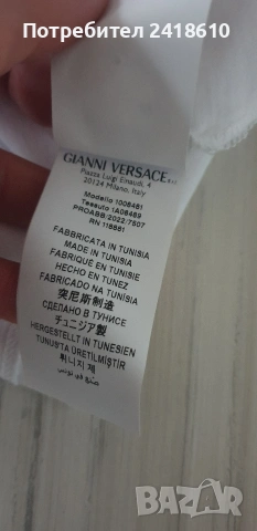 Versace Medusa Gianni VERSACE Cotton Taylor Fit Mens Size M НОВО! ОРИГИНАЛ! Мъжка Тениска!, снимка 7 - Тениски - 53904641