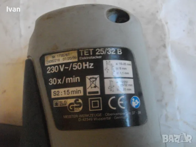 15-32мм Комбиниран Голям Немски Професионален Електрически Такер Дърводелски Почти Нов TOP CRAFT, снимка 16 - Други инструменти - 47342171