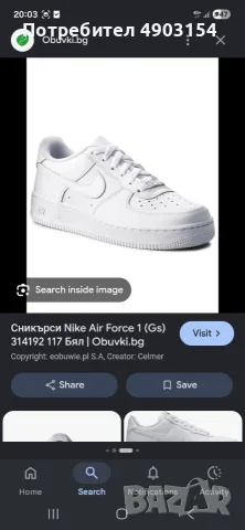 Чисто нови Air Force 1 унисекс 40 номер